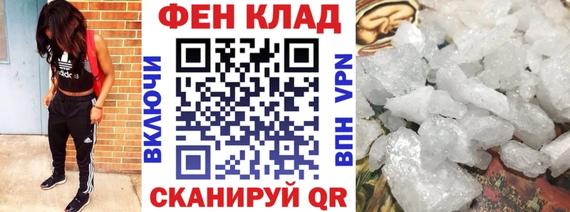 Купить  Коммунар  Амфетамин 98% 