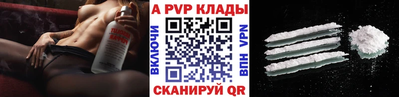 Купить закладки  Коммунар  Alpha-PVP СК КРИС 