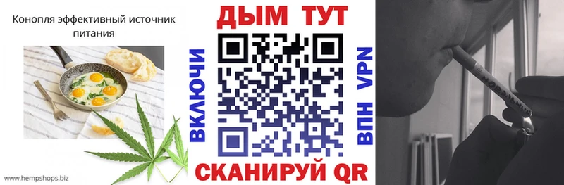 Купить где  Коммунар  Canna-Cookies конопля 