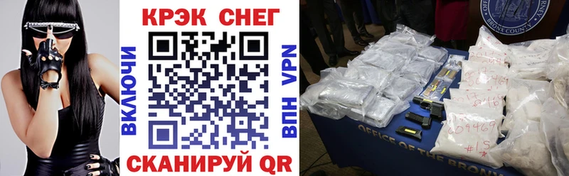 Купить  Коммунар  Кокаин Перу 