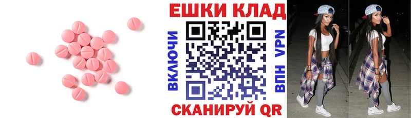 Экстази Дубай  Купить закладки  Коммунар 
