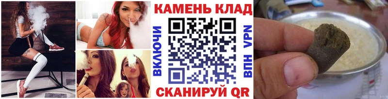 Гашиш Изолятор  Купить где  Коммунар 