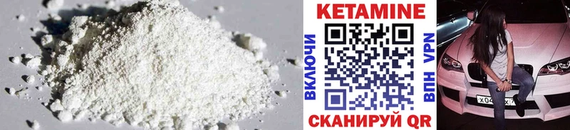 Купить  Коммунар  Кетамин ketamine 