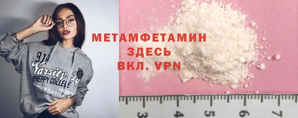 гидра Яровое