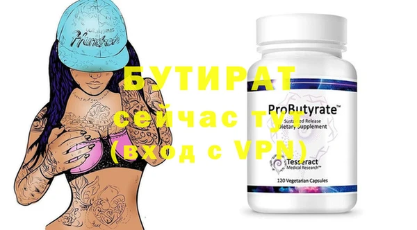 шишки Бронницы