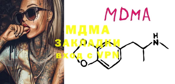 молекула духа Яранск
