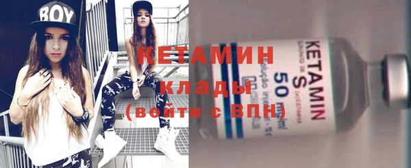 гидра Яровое