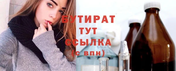 прущая мука Янаул