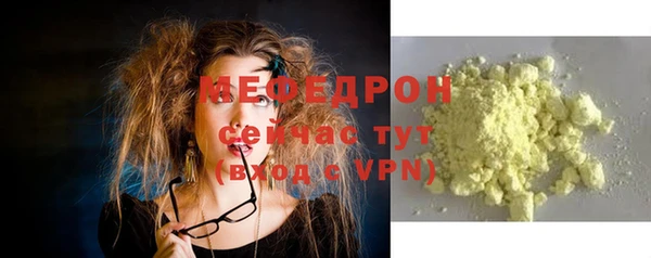 гидра Яровое