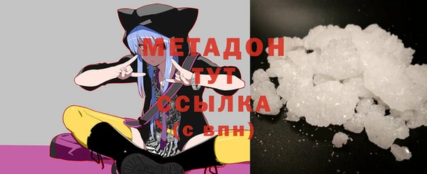 дистиллят марихуана Бугульма