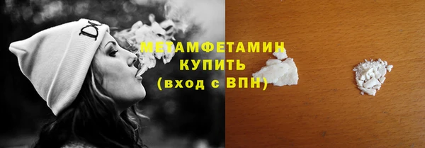 дистиллят марихуана Бугульма