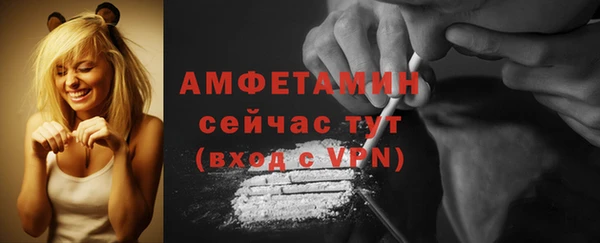 альфа пвп VHQ Богородск