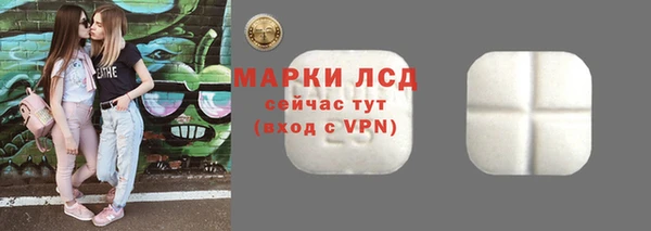 альфа пвп VHQ Богородск