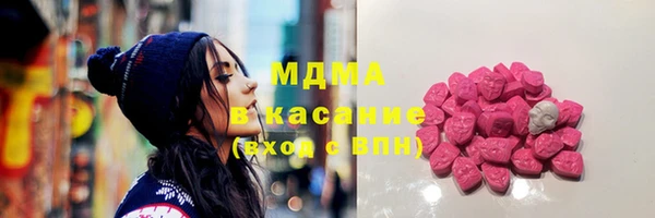 соль курить ск Богородицк