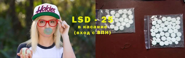 шишки Бронницы