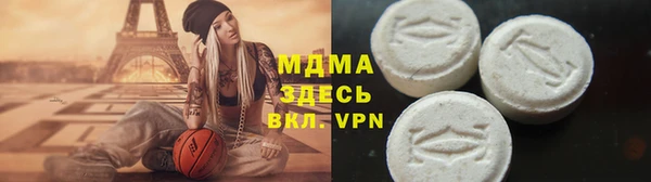 шишки Бронницы