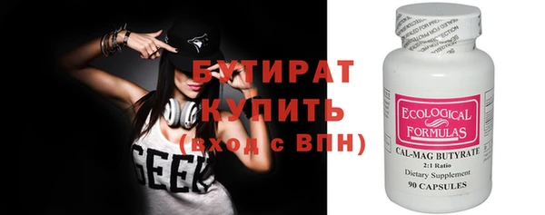 дистиллят марихуана Бугульма