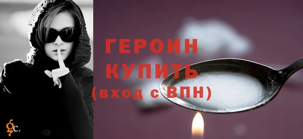 молекула духа Яранск