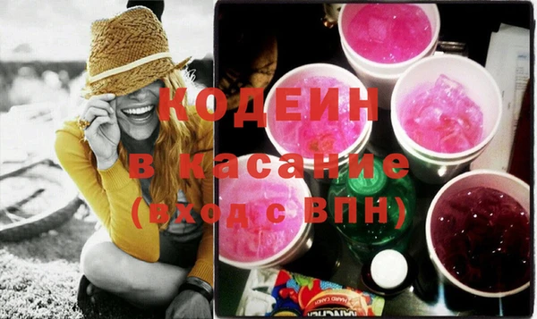 прущая мука Янаул