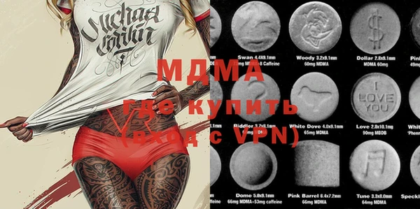 дистиллят марихуана Бугульма