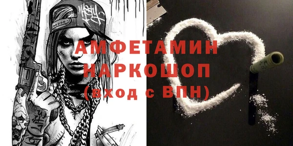дистиллят марихуана Бугульма