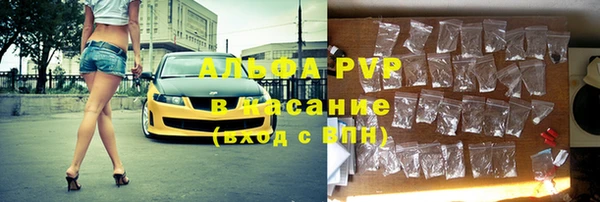 молекула духа Яранск