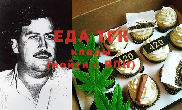 альфа пвп Белоозёрский