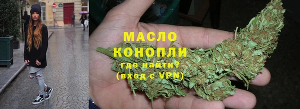 соль курить ск Богородицк