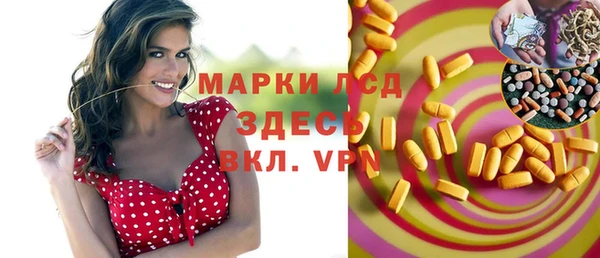 героин Бородино
