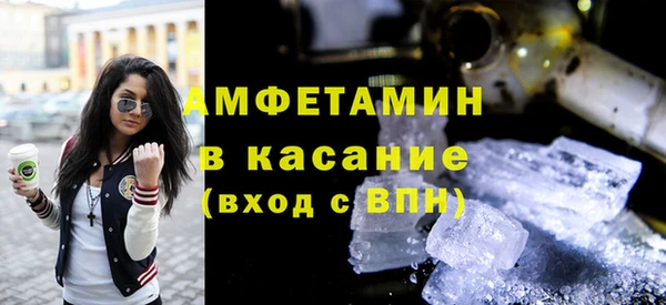 прущая мука Янаул