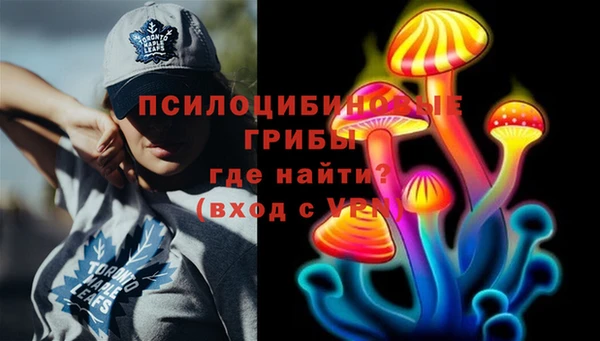 альфа пвп VHQ Богородск