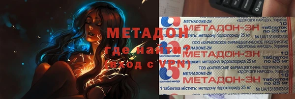 альфа пвп VHQ Богородск