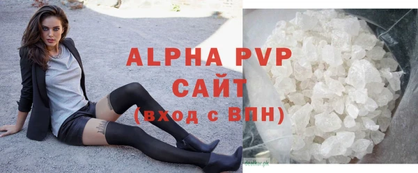соль курить ск Богородицк