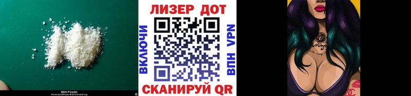 Купить где  Коммунар  LSD-25 экстази кислота 