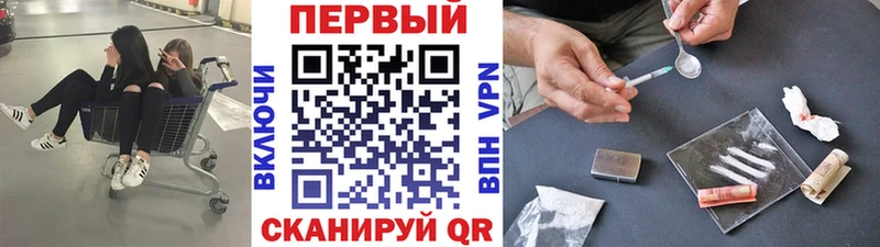 МЕТАМФЕТАМИН кристалл  Купить  Коммунар 