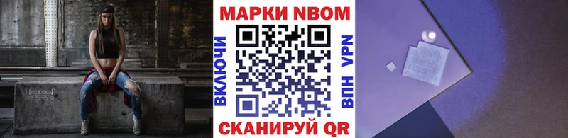 Купить  Коммунар  Наркотические марки 1500мкг 